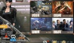 cf手游周六爆料最新,全新内容即将上线，敬请期待！